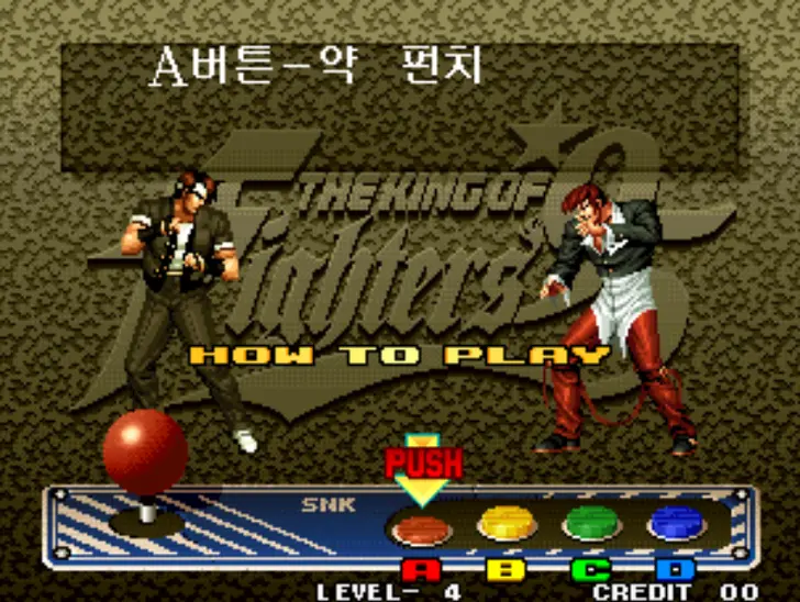 더 킹 오브 파이터즈95