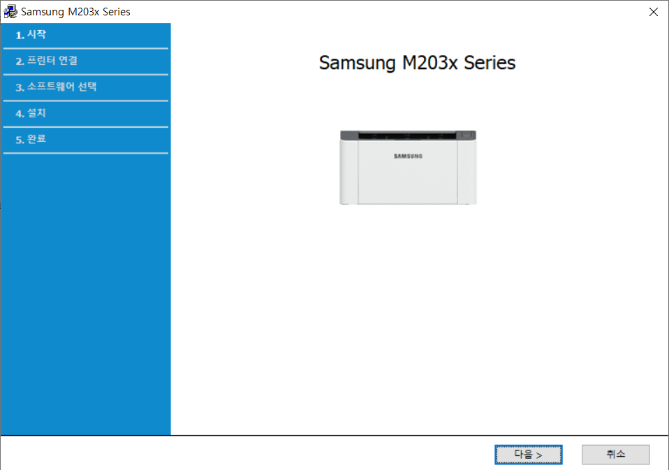 프린트 시작하기