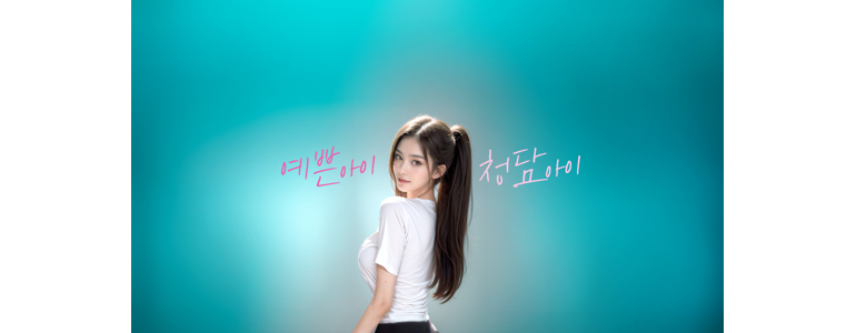 의정부시 리프팅 병원