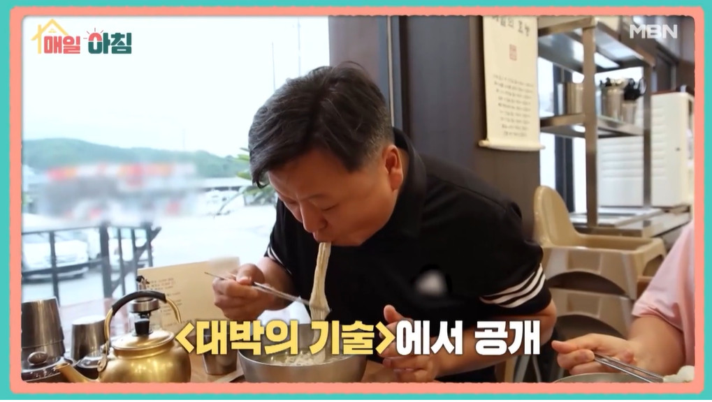 매일아침 순메밀막국수 메밀찐만두