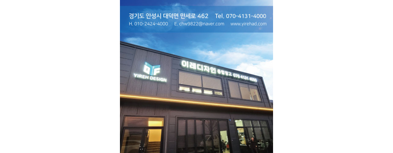 안성시 현수막