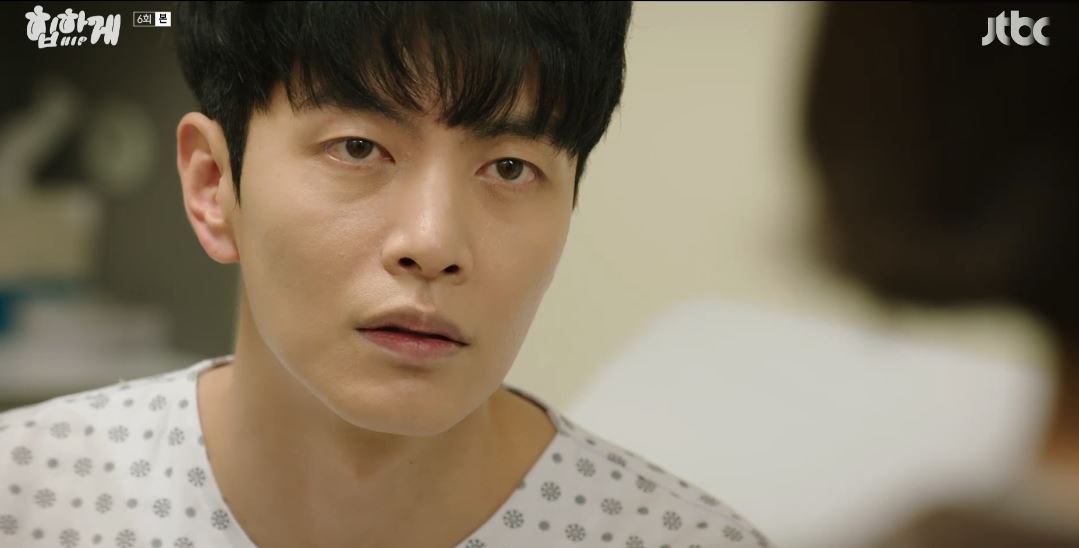 힙하게_6회