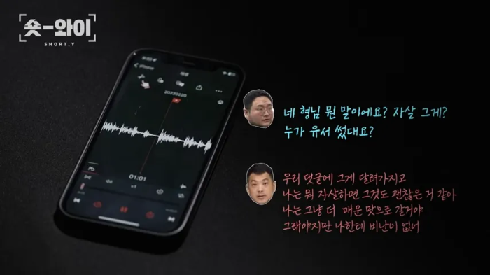 카라큘라-궁금한채널-Y