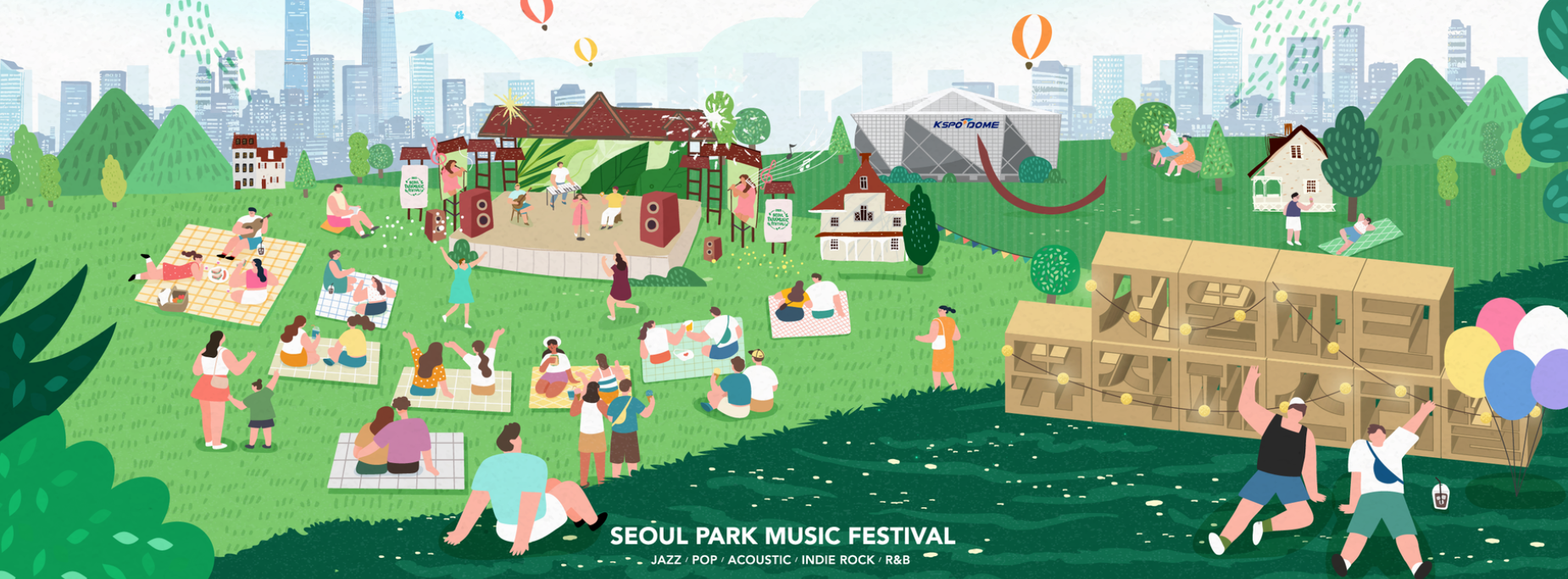 2025 서울 파크 뮤직 페스티벌 라인업 장범준 자우림 씨엔블루 폴킴