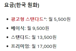 넷플릭스 로고 이미지