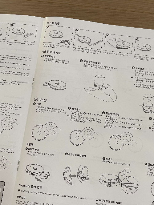 IMOU 로봇청소기 구성품