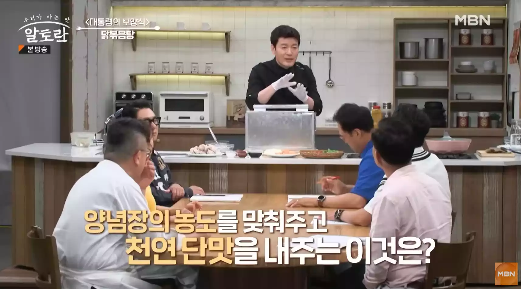 스튜디오 출연자들