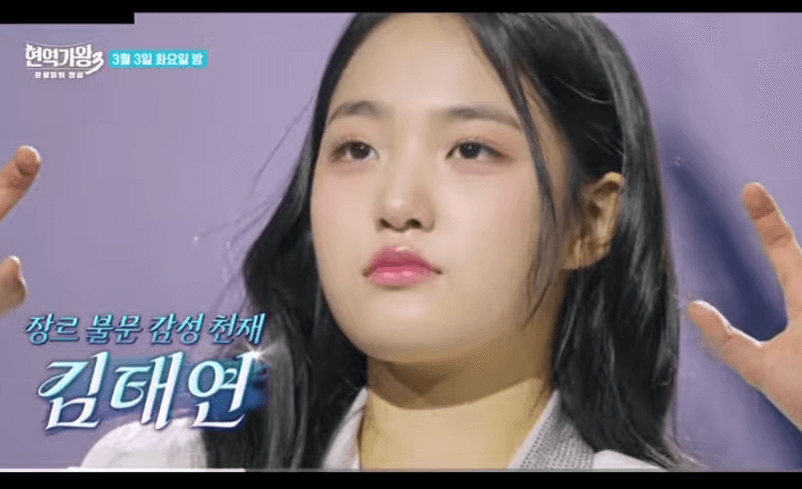 현역가왕3- 결승 -진출자 -TOP 9 -명단- 발표: 2026년 -최종 우승- 후보와- 준결승 -순위 분석-5