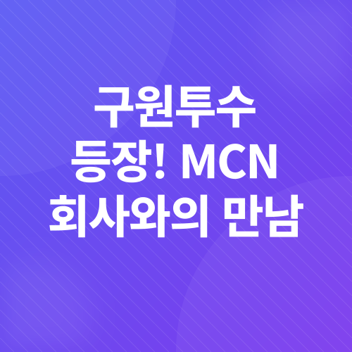 인플루언서마케팅_3