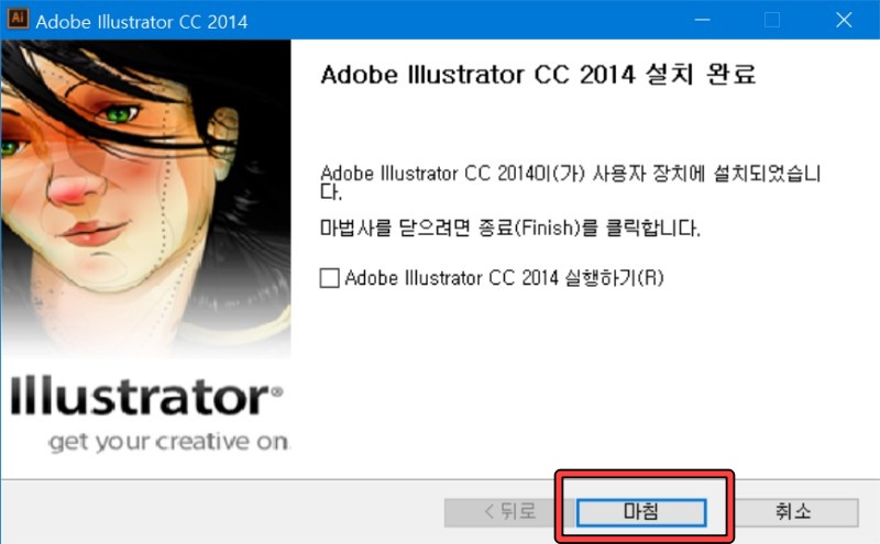일러스트 포터블 다운