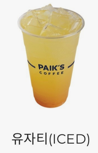 2024년 빽다방 인기 추천 메뉴 TOP 5