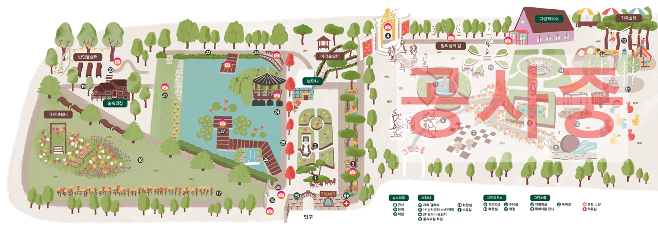 2023 파주 벽초지수목원 백만송이 봄꽃축제