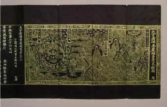 화엄경 이란 해석 독해 구절_8