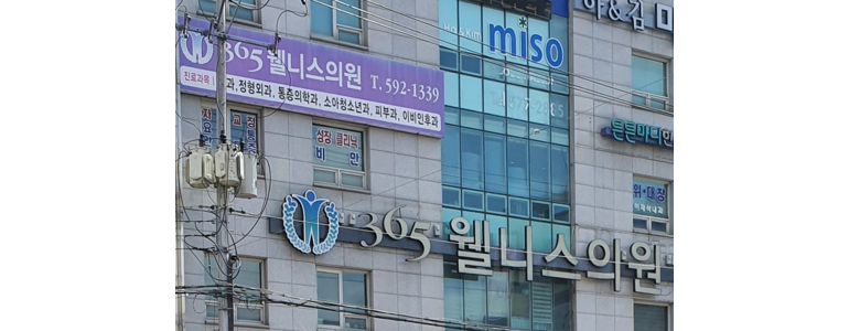 천안 서북구 내과