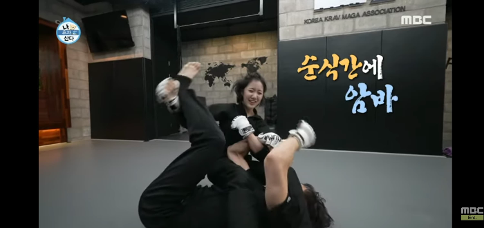 크라브 마가 진지희