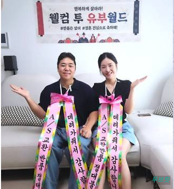 한윤서 10월 결혼