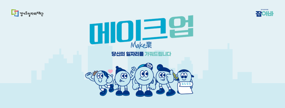 잡아바 웹사이트