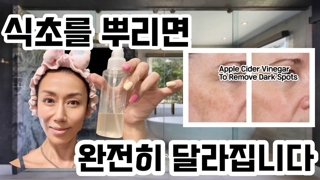 식초 보관 방법 보관 용기 식초 유통기한_8