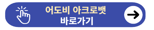 pdf 엑셀 변환