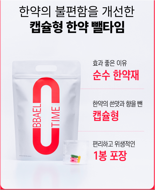 대전다이어트약 으로!