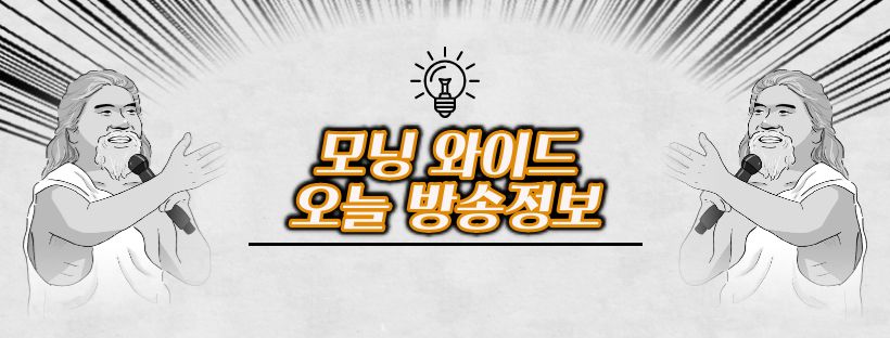 무더위를 이겨내는 보양식 갯벌장어 구이와 장어탕 강화도 맛집