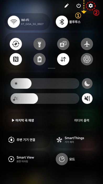 내비게이션바에-키보드버튼-표시기능-설정