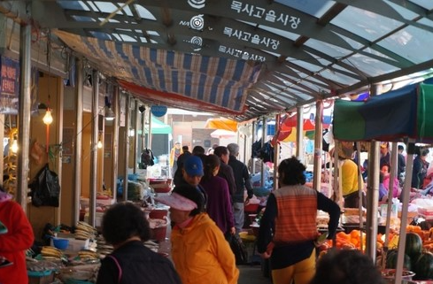 나주목사고을시장 정보