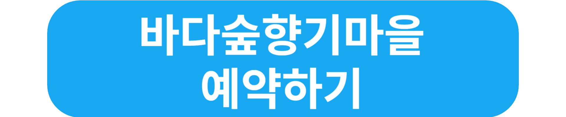 설연휴 가볼만한곳