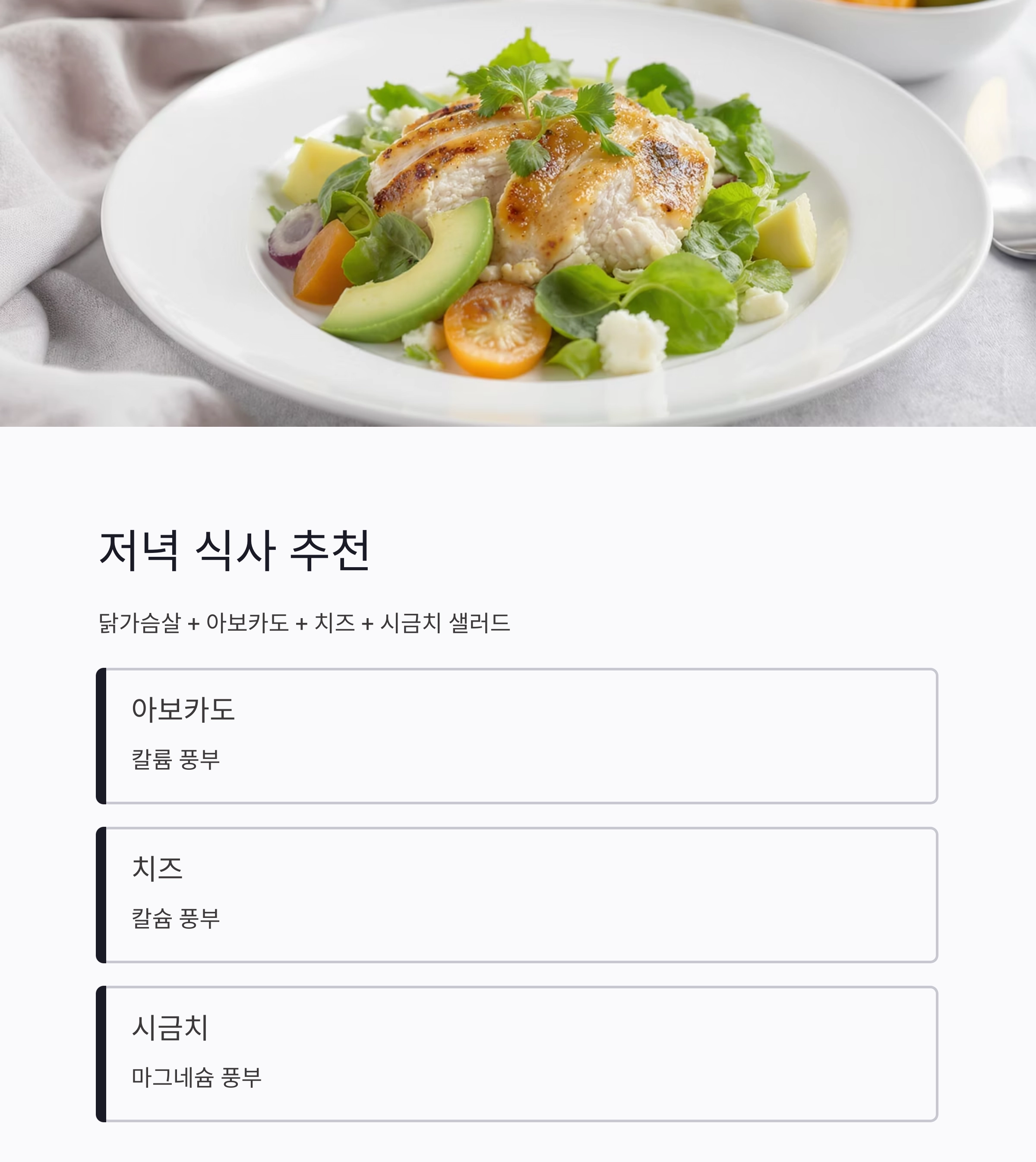 땀이 많을수록 필요한 여름철 전해질 균형 식단 가이드