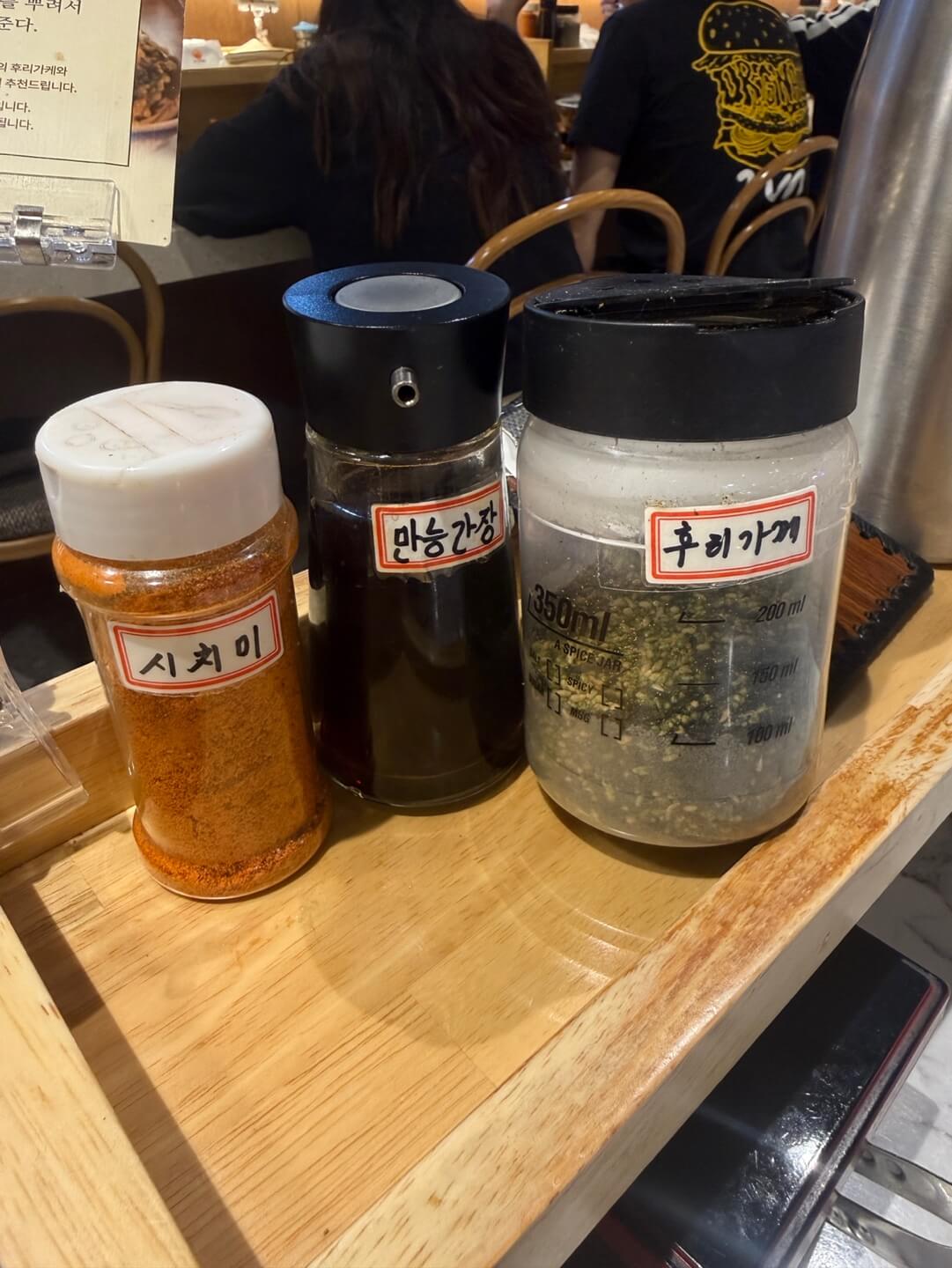 판교 마츠노하나 시치미 간장 후리가케 양념통 구성