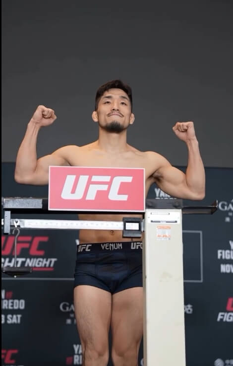 UFC 경기일정 소개