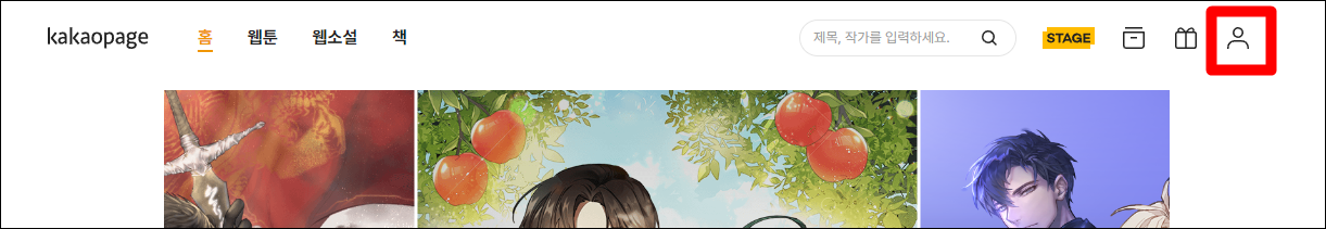 프로필사람모양