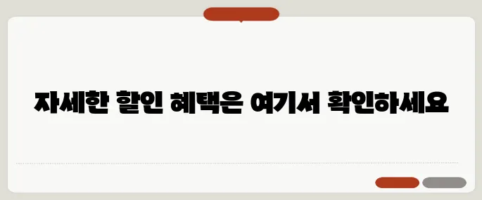 서울랜드 자유이용권 가격과 할인방법 총정리!
