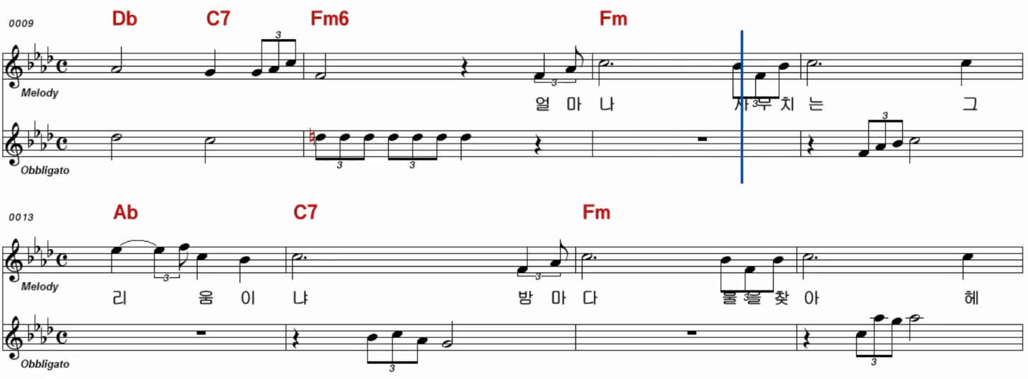 김상국 불나비 악보