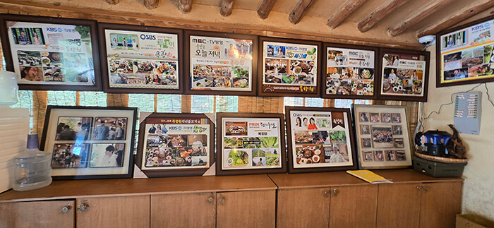 목향원 방송 출연 인증 포스터