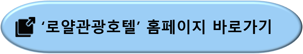 부곡온천-대중탕