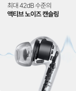 샤오미 레드미 버즈 8 라이트 - 액티브 노이즈 캔슬링 2만원대 가성비 좋은 무선이어폰 추천