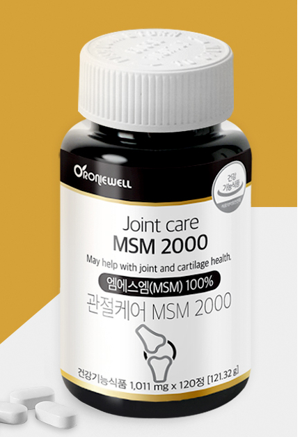 류마티스관절염, 퇴행성관절염 등 관절염 예방관리수칙5