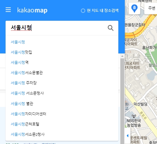 검색 결과에서 주소 정보를 확인하는 모습