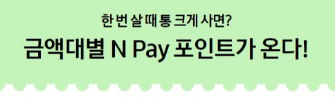 갤럭시 S23 울트라 할인 5