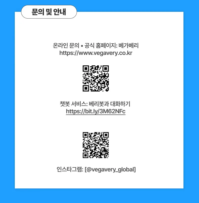 2024-PAMA-파주아트마라톤-행사장문의