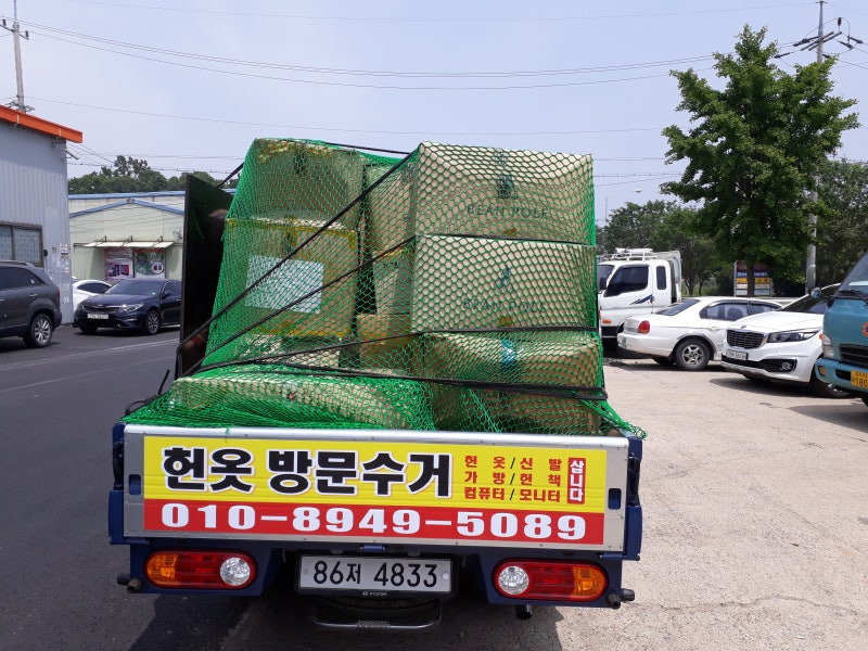 인천 검단 헌옷 방문 수거 가격