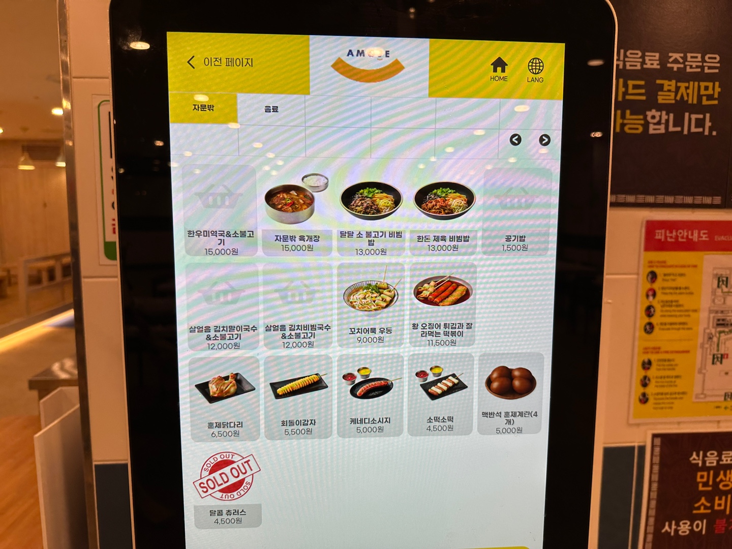 아일랜드캐슬워터파크