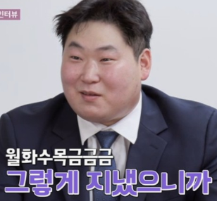 나는솔로-19기-영철