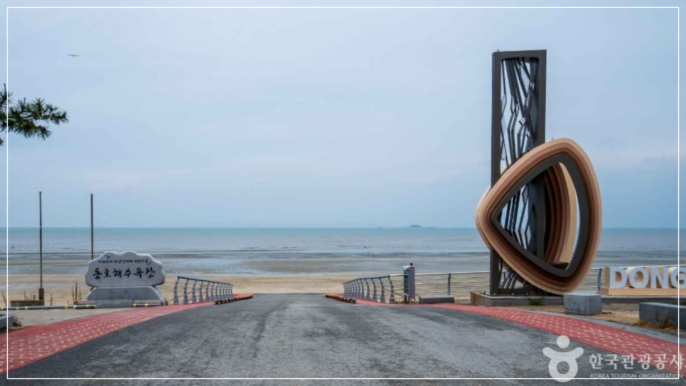 고창 가볼만한곳 베스트10 동호해수욕장(동호해변)