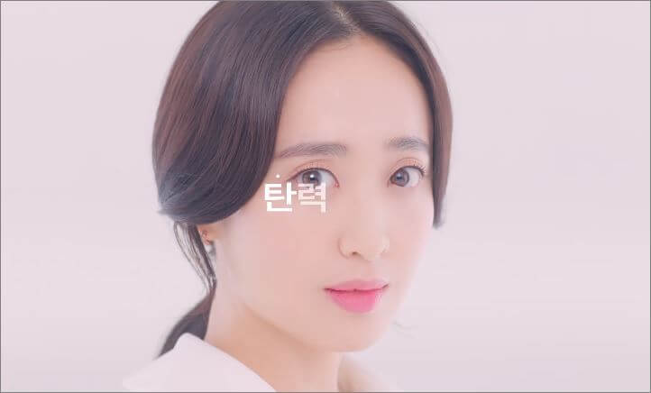 고혼진 화장품 모델 김민정 사진