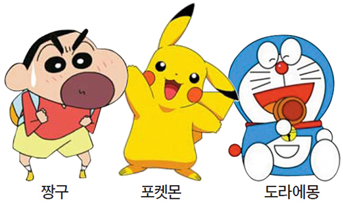 캐릭터