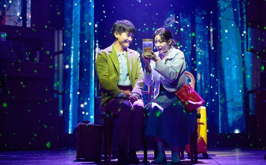 어쩌면 해피앤딩