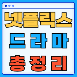 이 사랑 통역 되나요?