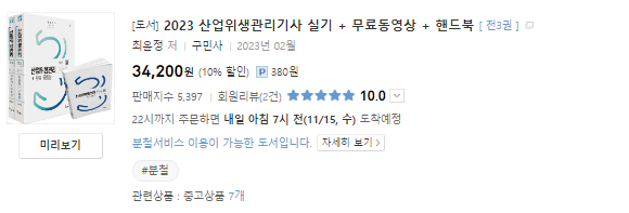기출문제